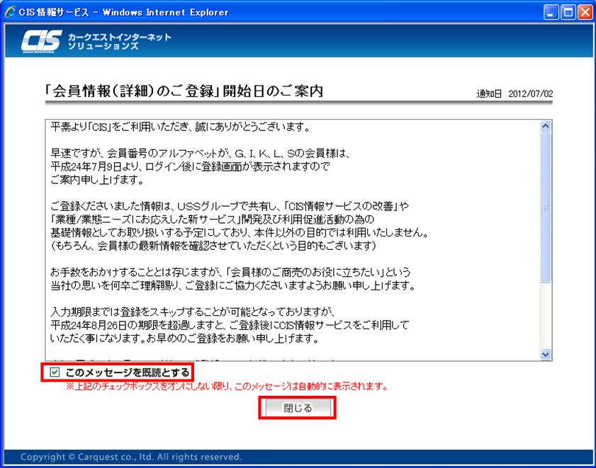 http://support.cis6200.jp/faq/images/%E3%83%A1%E3%83%83%E3%82%BB%E3%83%BC%E3%82%B8BOX.jpg