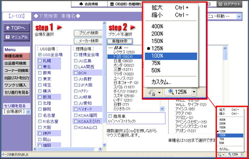 http://support.cis6200.jp/faq/images/100%25%E3%81%B8.jpg