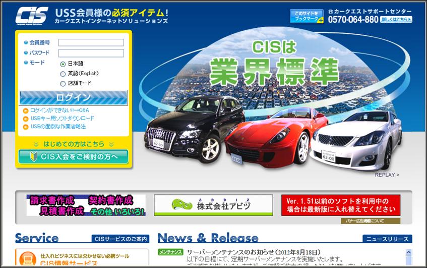 http://support.cis6200.jp/faq/images/CIS6200.jpg