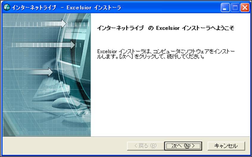 http://support.cis6200.jp/faq/images/UA%E3%82%A4%E3%83%B3%E3%82%B9%E3%83%88%E3%83%BC%E3%83%AB%E9%96%8B%E5%A7%8B.jpg