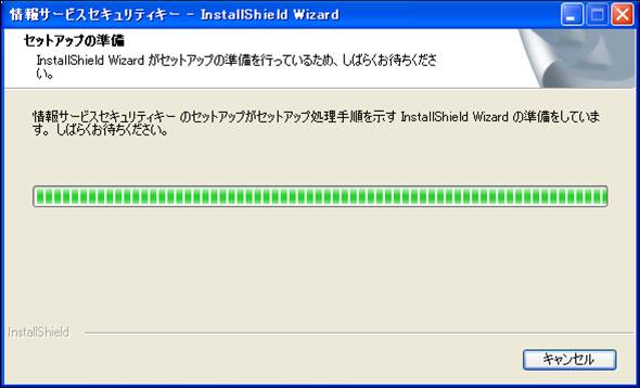 http://support.cis6200.jp/faq/images/USB%E3%82%BD%E3%83%95%E3%83%88%E3%82%A4%E3%83%B3%E3%82%B9%E3%83%88%E3%83%BC%E3%83%AB%E9%96%8B%E5%A7%8B.jpg