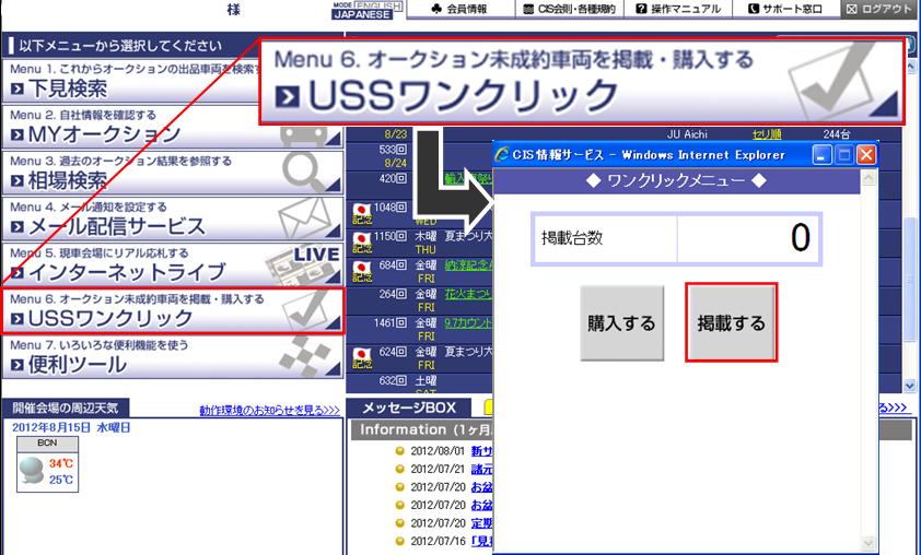 Support Cis6200 Jp Faq Images E3 83 Af E3 83 B3 E3 82 Af E3 83